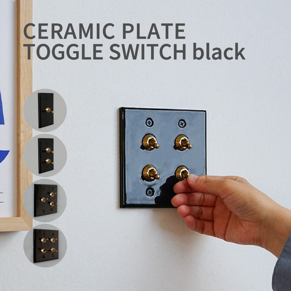 トグルスイッチ セラミック スイッチプレート ブラック 真鍮 DIY 3路