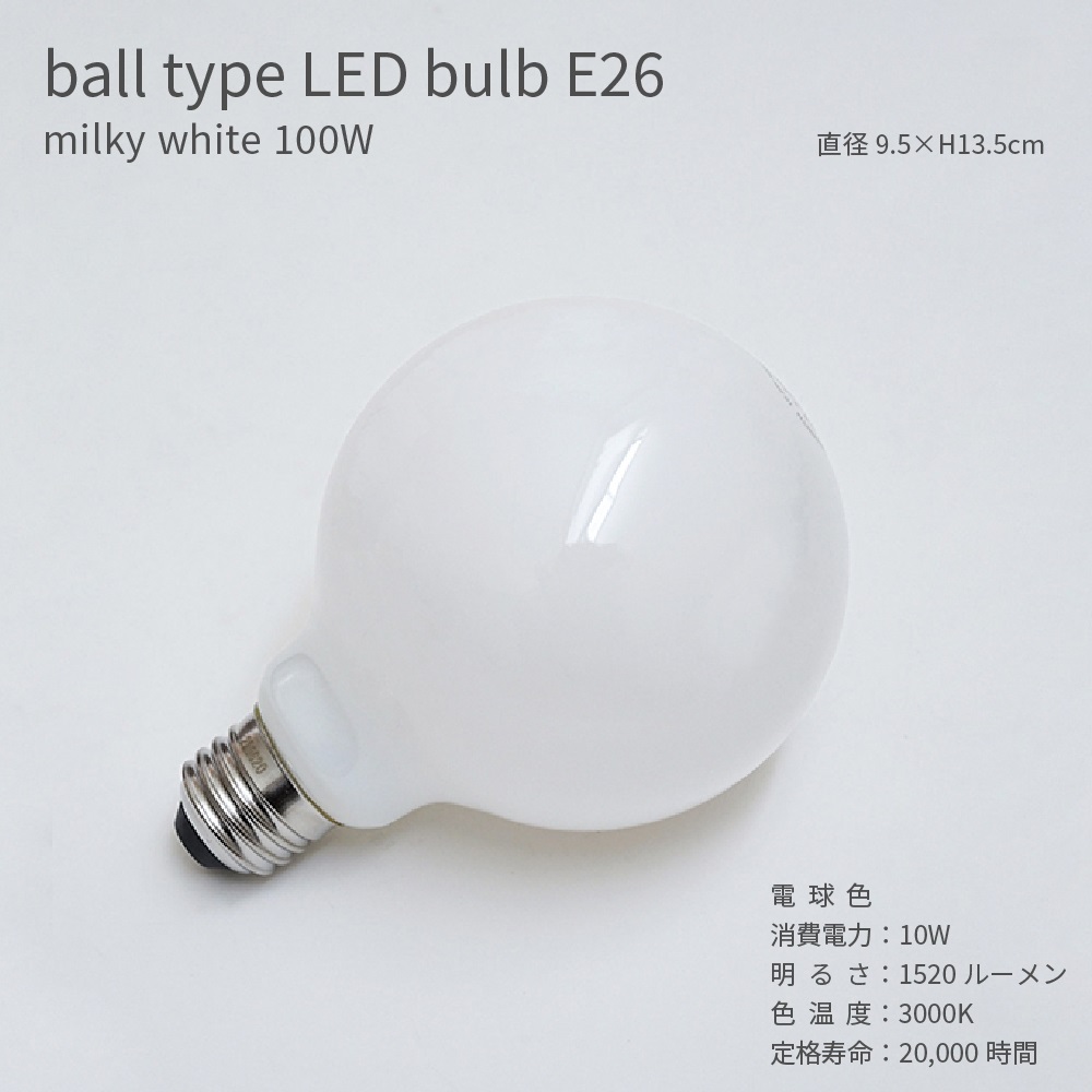 人気商品 ティーポットデザインLED電球 E26 ミルキー色 zppsu.edu.ph