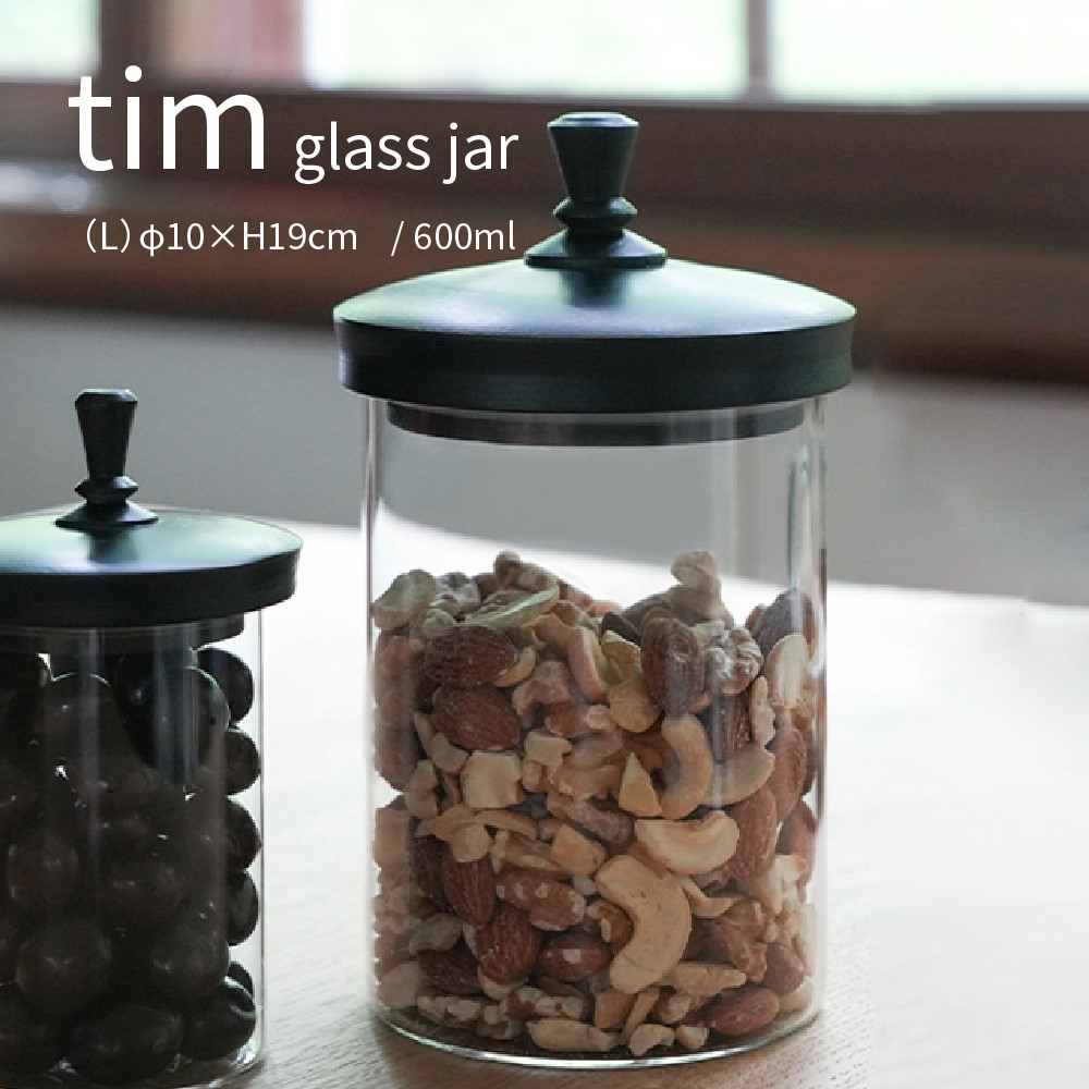 ガラスジャー キャニスター パッキン 密封 保存瓶 保存容器 ガラス 木