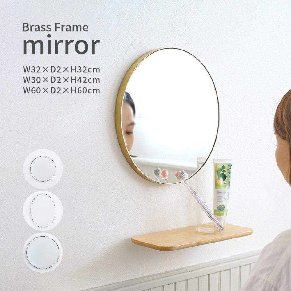 真鍮 フレーム ミラー おしゃれ 北欧 シンプル レトロ ラウンド 円形