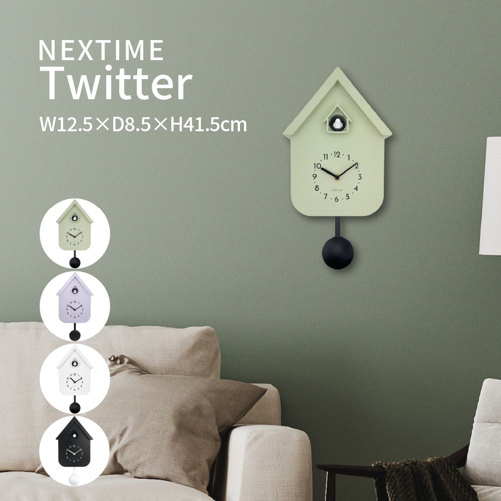鳩時計 NEXTIME 掛け時計 振り子時計 壁掛け 北欧風 ナチュラル モダン