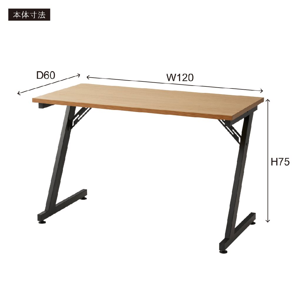 simple desk FECUD デスク 幅120cm 奥行き60cm 木目調 スチール脚 シンプル ブルックリン 男前家具 学習デスク 書斎  在宅勤務 リモートワーク : az-of-03 : Dapper-s.Room - 通販 - Yahoo!ショッピング