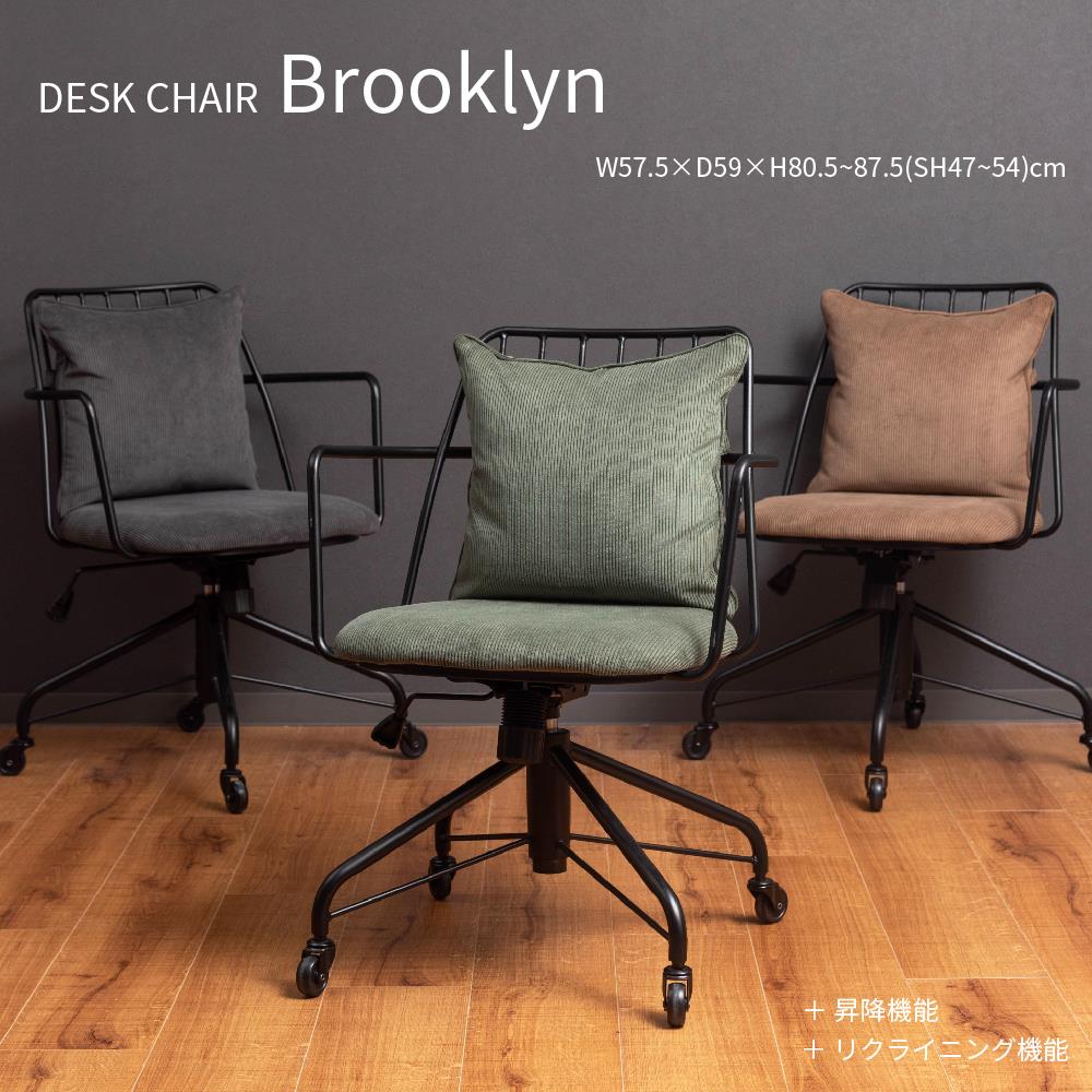 DESK CHAIR Brooklyn デスクチェア ブルックリン ベージュ グリーン グレー スチール コーデュロイ クッション 韓国インテリア  シンプル モダン : az-pc-81 : Dapper-s.Room - 通販 - Yahoo!ショッピング