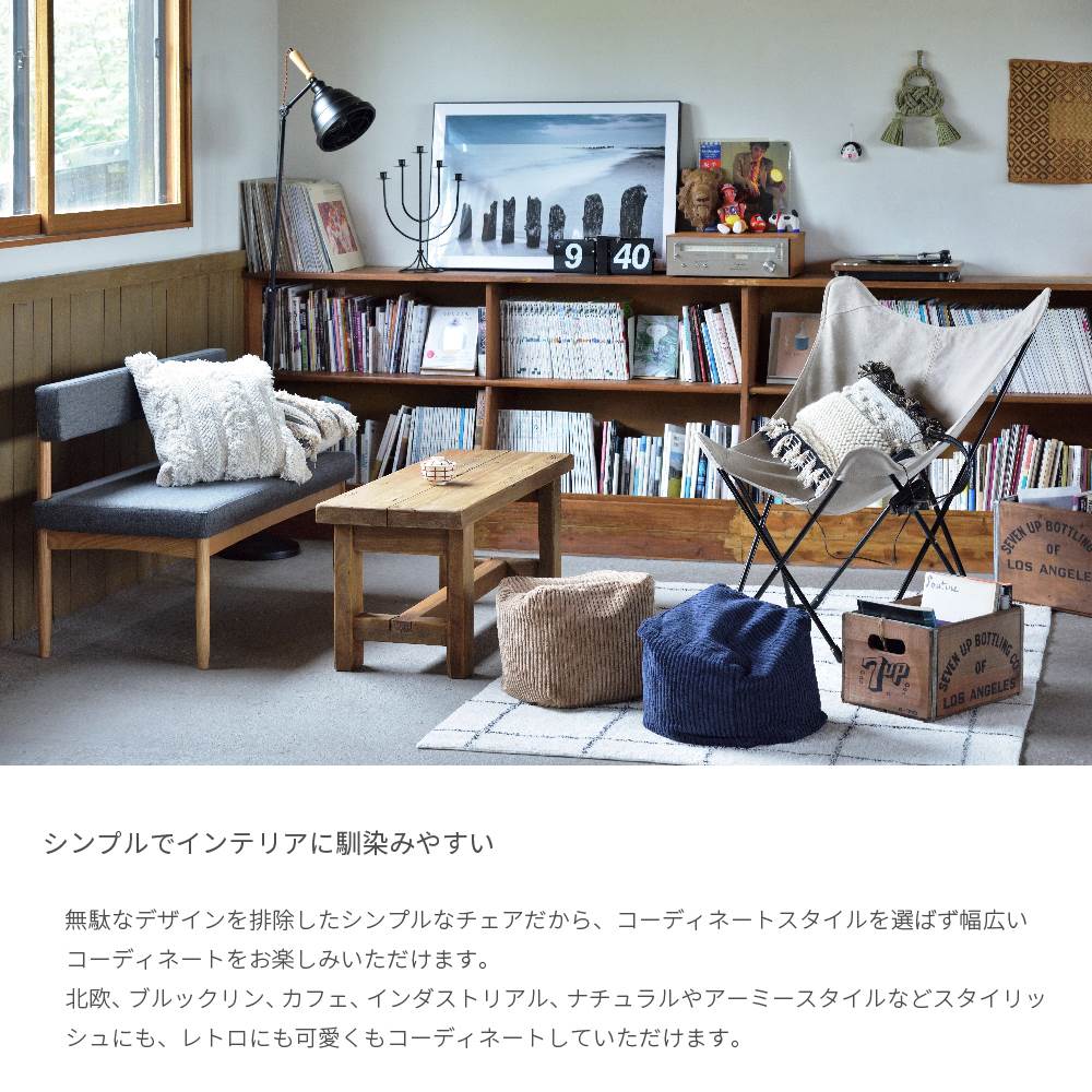 帆布 スチール ベージュ カーキ フォールディングチェア