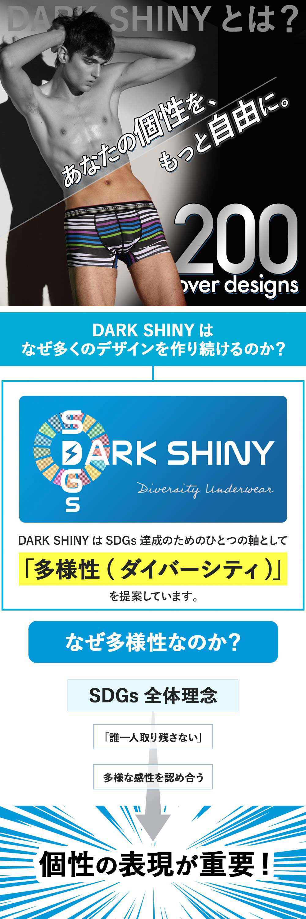 ダークシャイニー ボクサーパンツ 男女兼用 ユニセックス ローライズ 男性 女性 下着 アンダーウェア 沖縄 OKINAWA DARK SHINY メンズバレンタインデー | DARK SHINY | 06