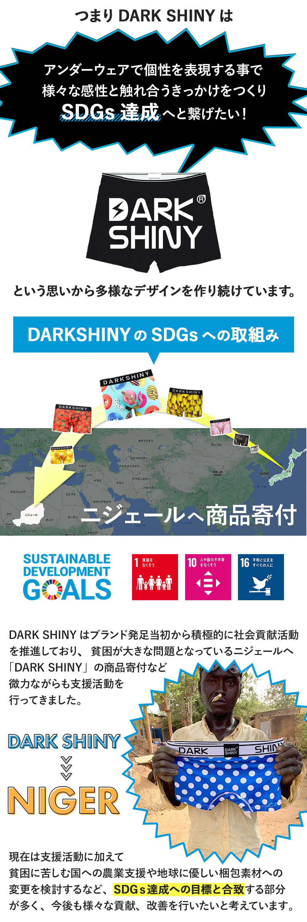 ダークシャイニー ボクサーパンツ 男女兼用 ユニセックス ローライズ 男性 女性 下着 アンダーウェア 沖縄 OKINAWA DARK SHINY メンズバレンタインデー | DARK SHINY | 07