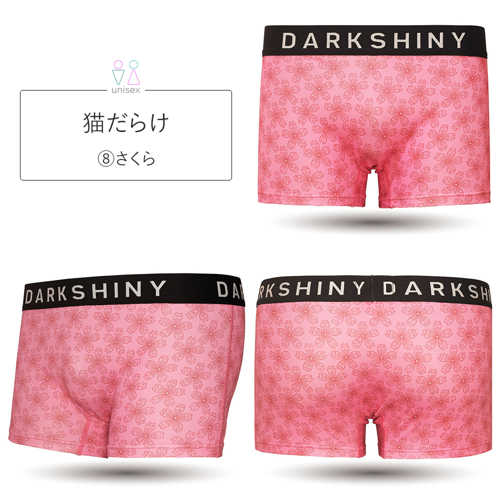 ダークシャイニー コラボ ボクサーパンツ 男女兼用 ユニセックス 猫柄 動物柄 アニマル柄 大きいサイズ プレゼント DARK SHINY メンズバレンタインデー | DARK SHINY | 08