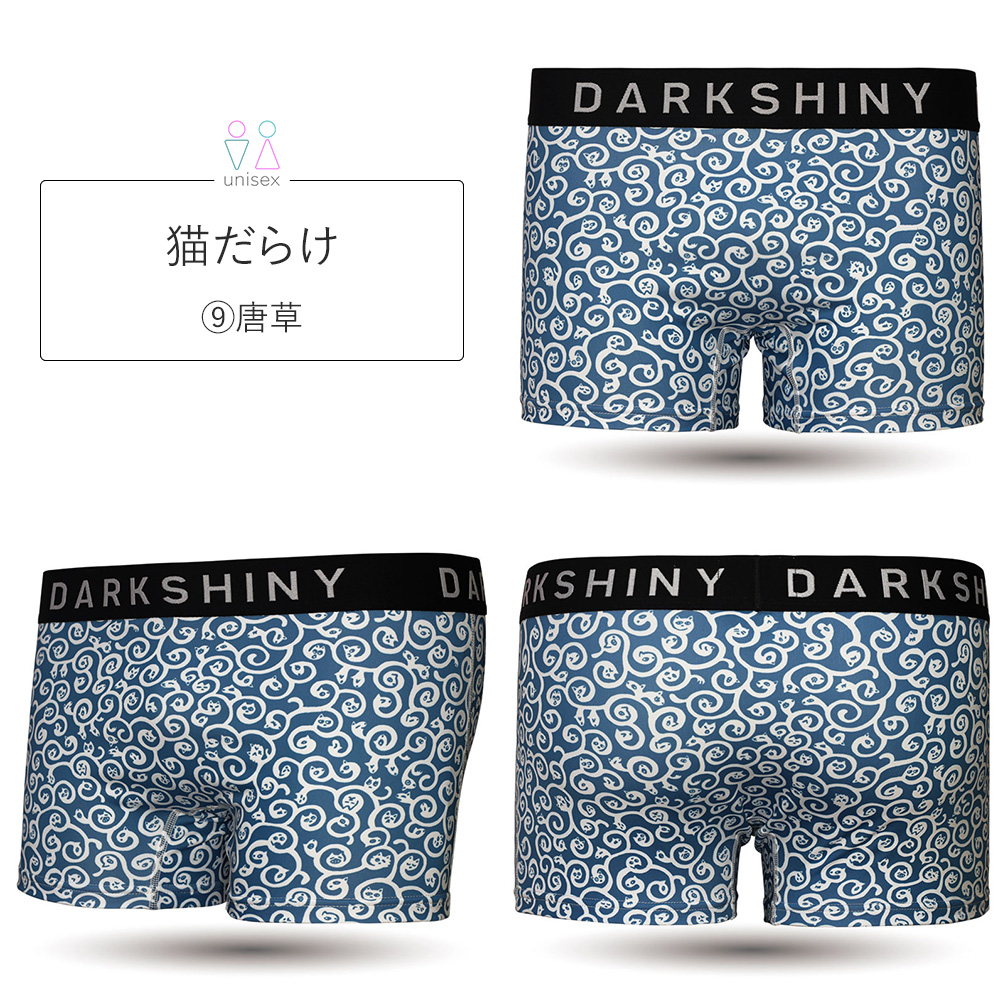 ダークシャイニー コラボ ボクサーパンツ 男女兼用 ユニセックス 猫柄 動物柄 アニマル柄 大きいサイズ プレゼント DARK SHINY メンズバレンタインデー | DARK SHINY | 09