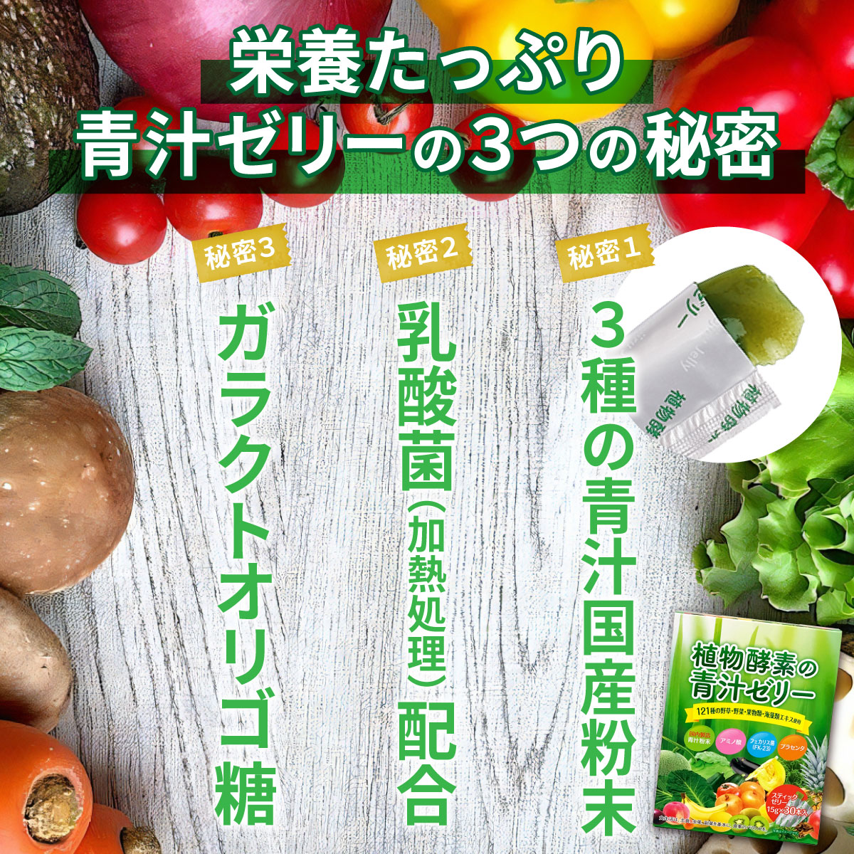 無理しない！ゆる〜く12時間ファスティングダイエット☆植物酵素の青汁