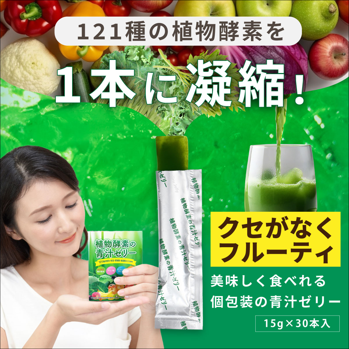 レダの酵素121°C お買得8本セット レダの酵素121℃（600ml）【レダ（Leda）】