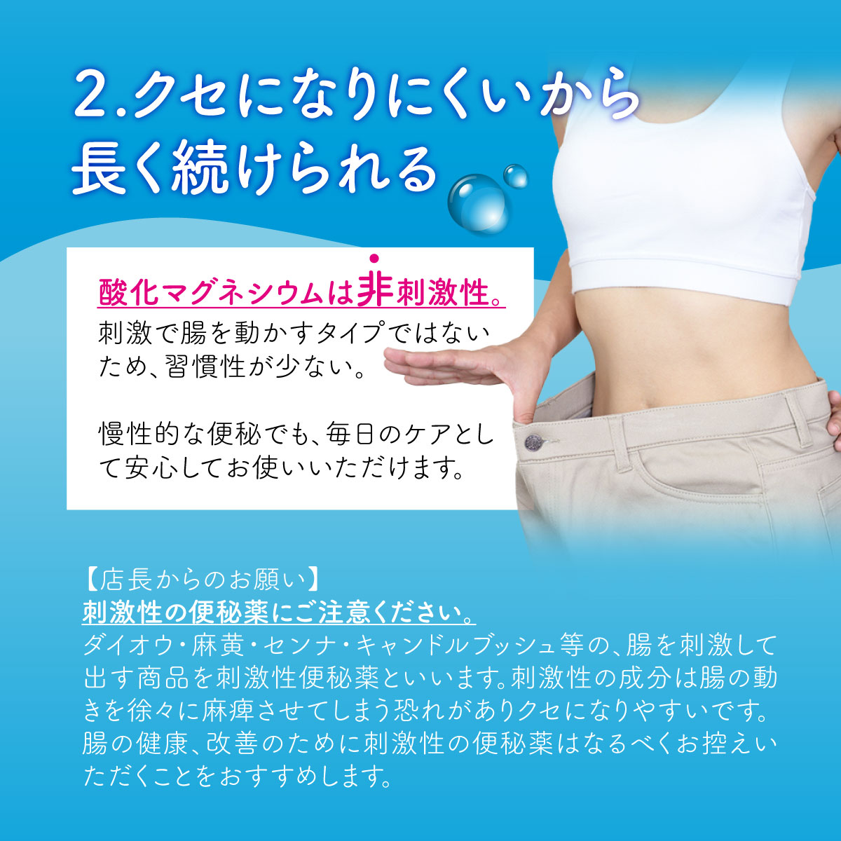 酸化マグネシウムお試しセット※【新処方】60錠アストルベン錠S＆【従来品】アストルベン400錠の酸化マグネシウム便秘薬を新旧お試し。　第3類医薬品 |  | 05
