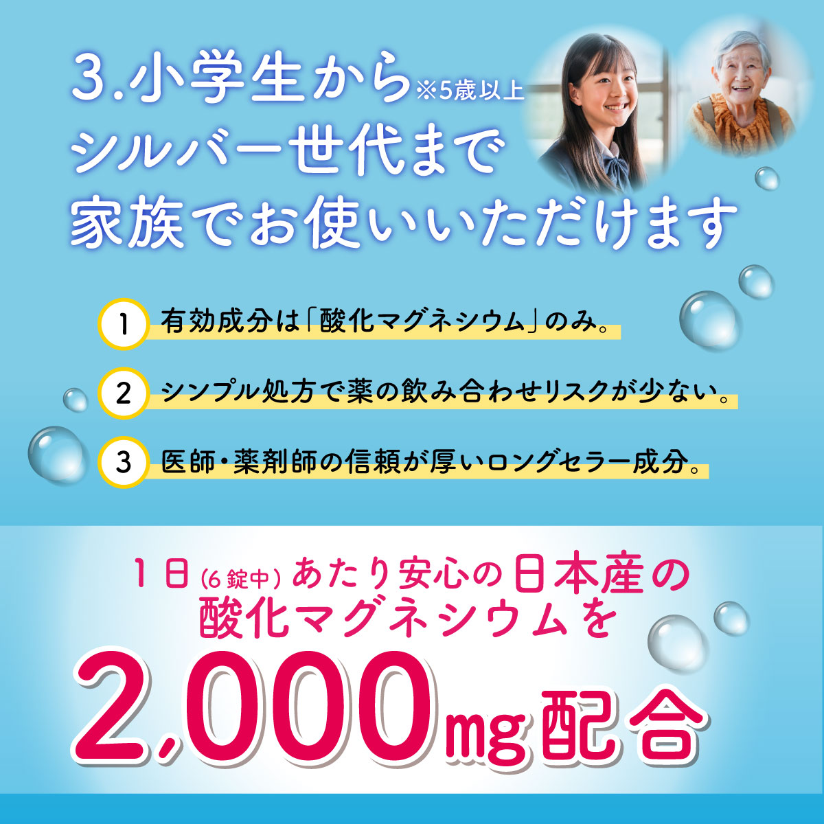 酸化マグネシウムお試しセット※【新処方】60錠アストルベン錠S＆【従来品】アストルベン400錠の酸化マグネシウム便秘薬を新旧お試し。　第3類医薬品 |  | 06