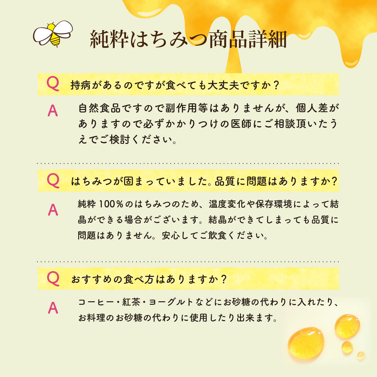 ꫛꫀꪝ✧‧˚トッポ５０個、国産純粋蜂蜜１２００g２本 ꫛꫀꪝ✧‧˚トッポ40個、国産純粋蜂蜜1200gセール アウトレット