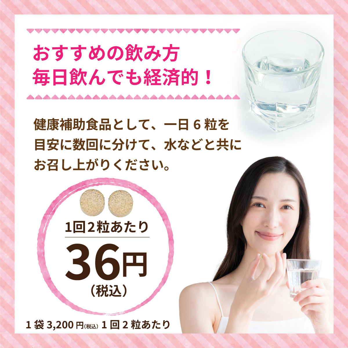 【初回限定】お1人様1個まで【ダイエットサプリ】むくとりslim1袋180粒 サプリメント　サラシア・コーンシルク・カリウム・どくだみ　ダイエットをサポート！ |  | 12