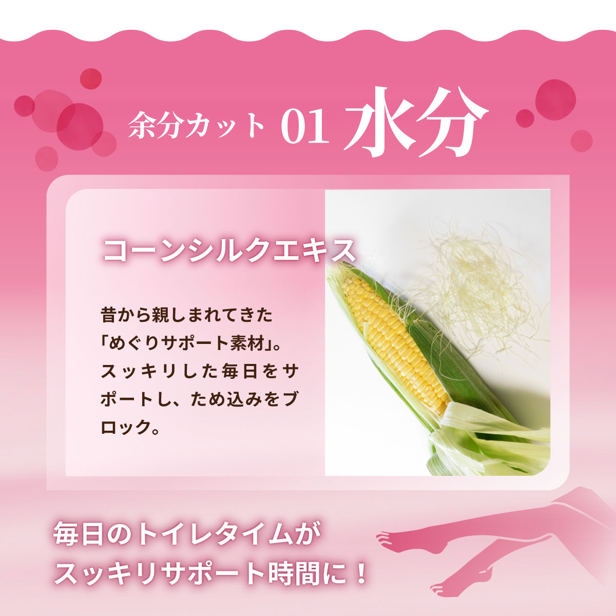 【初回限定】お1人様1個まで【ダイエットサプリ】むくとりslim1袋180粒 サプリメント　サラシア・コーンシルク・カリウム・どくだみ　ダイエットをサポート！ |  | 05