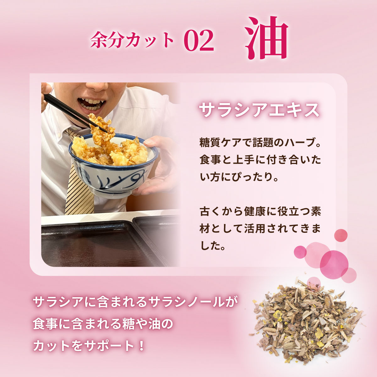 【初回限定】お1人様1個まで【ダイエットサプリ】むくとりslim1袋180粒 サプリメント　サラシア・コーンシルク・カリウム・どくだみ　ダイエットをサポート！ |  | 06