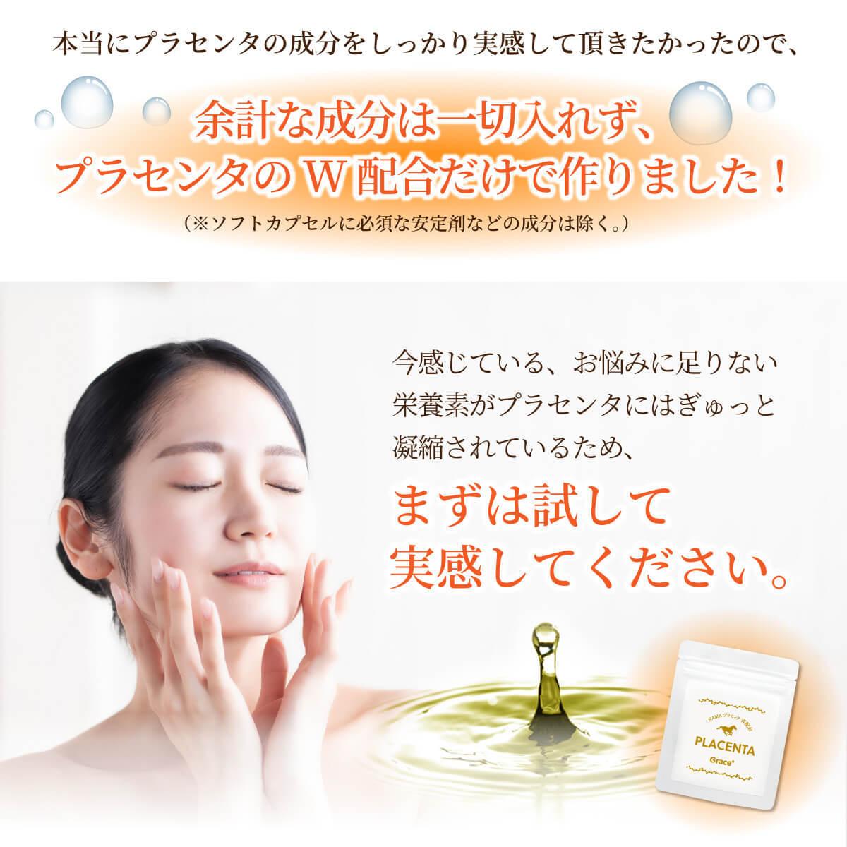 生プラセンタ Placenta Grace グレースプラス 60粒 約1か月分 馬プラセンタと豚プラセンタを贅沢にダブル配合 16 Pla ダルム健康堂 通販 Yahoo ショッピング 生プラセンタ Placenta Grace グレースプラス 60粒 約1か月分 馬プラセンタと豚プラセンタを贅沢にダブル配合 16 Pla ダルム健康堂 通販 Yahoo ショッピング