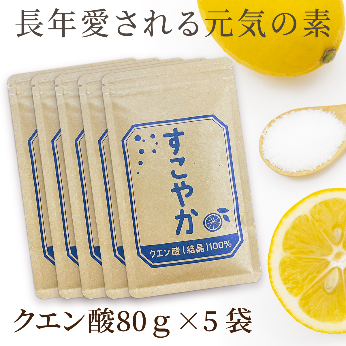 クエン酸 食用の通販・価格比較 - 価格.com