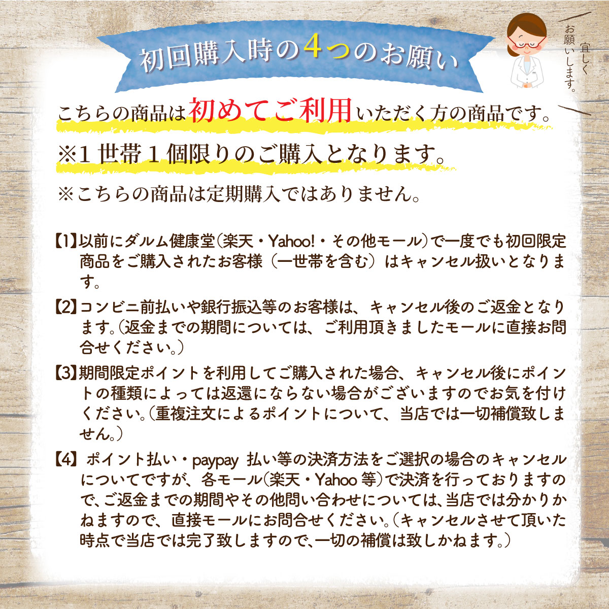【初回限定】お1人様1個まで【ダイエットサプリ】むくとりslim1袋180粒 サプリメント　サラシア・コーンシルク・カリウム・どくだみ　ダイエットをサポート！ |  | 01