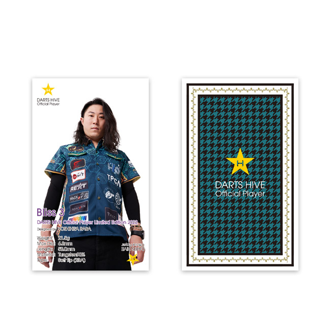 goldfieldstvet.edu.za - MAYO G3 DARTS HIVE Limited 森田真結子 価格比較