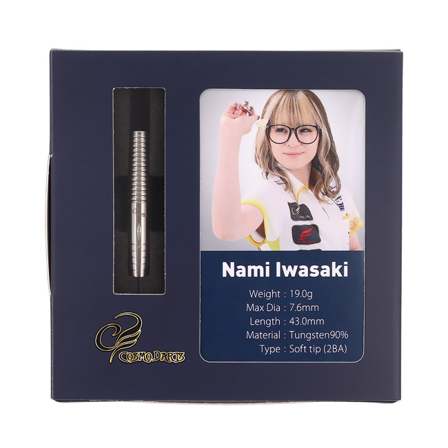 COSMO DARTS(コスモダーツ) Nami Iwasaki 2BA 岩崎奈美選手モデル