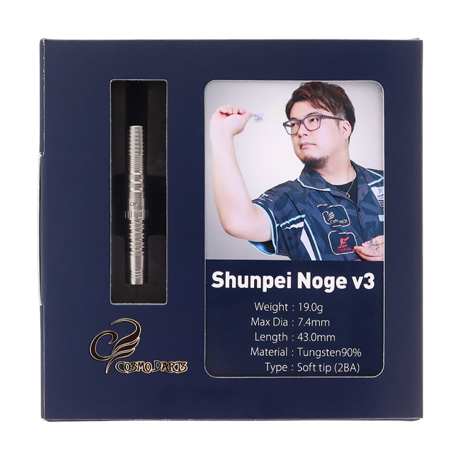 COSMO DARTS(コスモダーツ) Shunpei NOGE v3 2BA 野毛駿平選手モデル