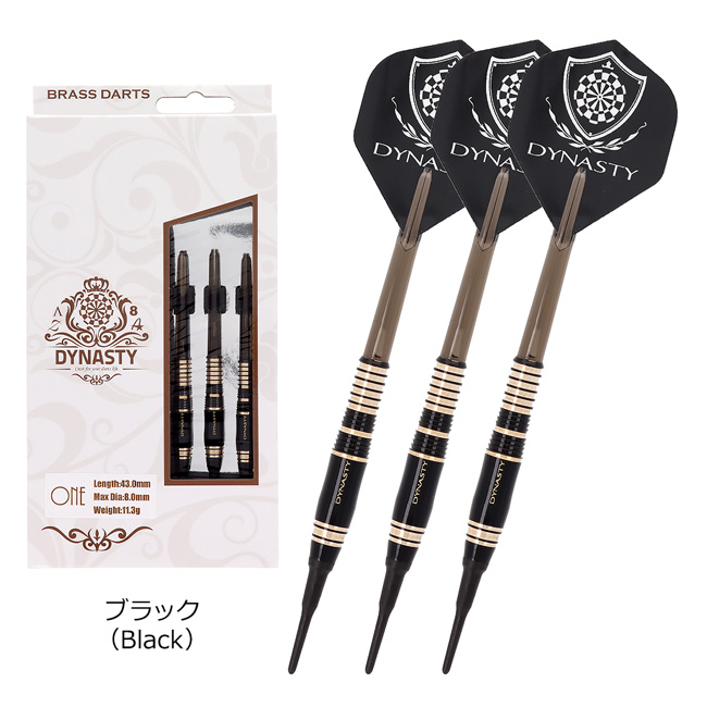 DYNASTY(ダイナスティー) BRASS DARTS(ブラスダーツ) ONE 2BA (ダーツ