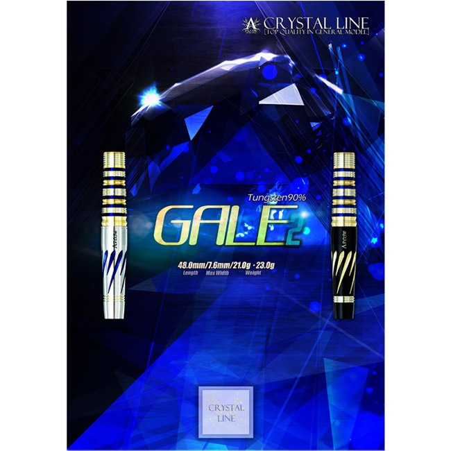 DYNASTY(ダイナスティー) A-FLOW CRYSTAL LINE GALE2(ゲイル2) 23g 2BA