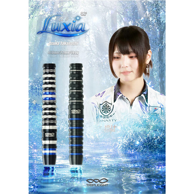 DYNASTY(ダイナスティー) TRIPLEIGHT Luxia α(ルクシア アルファ) 2BA