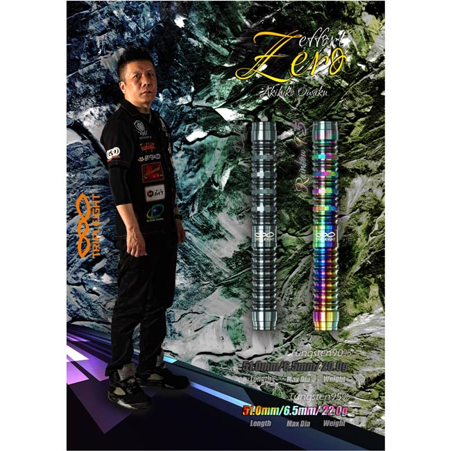 DYNASTY(ダイナスティー) TRIPLEIGHT effort ZERO(エフォール ゼロ