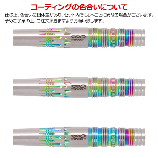 ダーツ Dynasty 島川薫 Roots Limitededition DYNASTY(ダイナスティー) TRIPLEIGHT Roots(ルーツ) 2BA 19.5g 島川薫