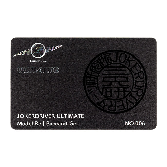 JOKERDRIVER(ジョーカードライバー) ULTIMATE Model Baccarat-Se. 2BA