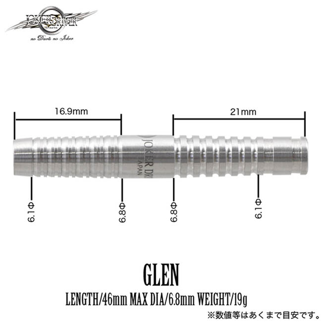 JOKERDRIVER(ジョーカードライバー) EXTREME GLEN(グレン) 2BA (ダーツ