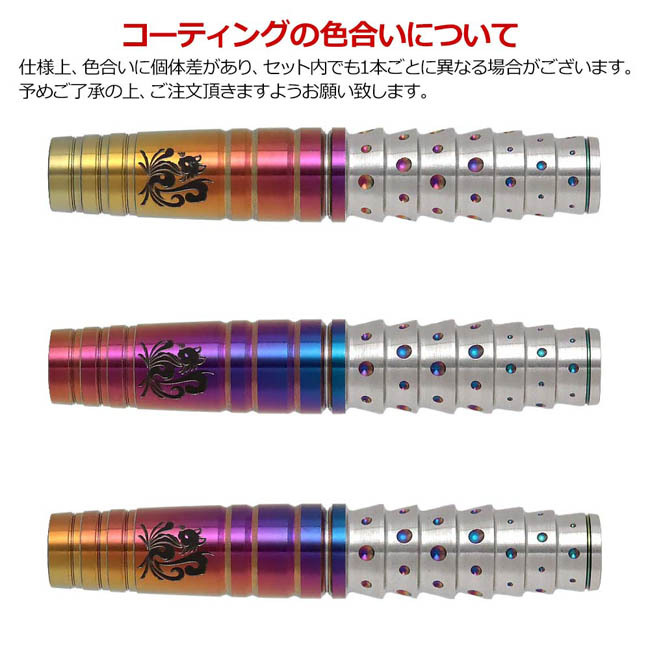 ダーツ ダーツセット 3 GENERATION MAYO TARGET > ターゲットジャパン > ブランド【タ行】 > ソフトダーツ ダーツ