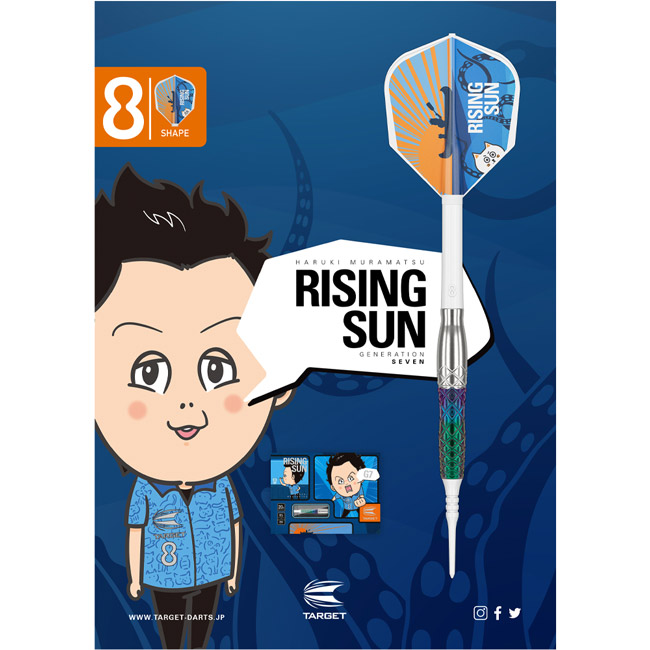 TARGET JAPAN(ターゲット ジャパン) RISING SUN G7(ライジングサン