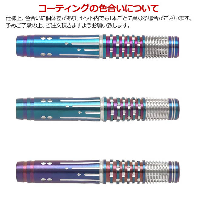TARGET JAPAN ダーツバレル CHARIS G3キャシーリョンモデル TARGET JAPAN(ターゲット ジャパン) CHARIS G3(カリス