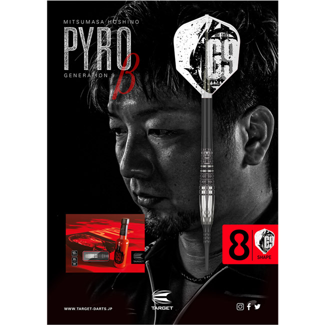 星野光正選手モデルバレル　TARGET JAPAN PYRO G9 β 2BA TARGET JAPAN(ターゲット ジャパン) PYRO G9 β(パイロ