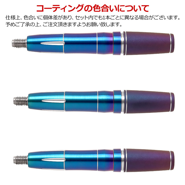 TARGET RISING SUN G8 村松治樹モデル スティールダーツ TARGET JAPAN(ターゲット ジャパン) RISING SUN G8(ライジングサン