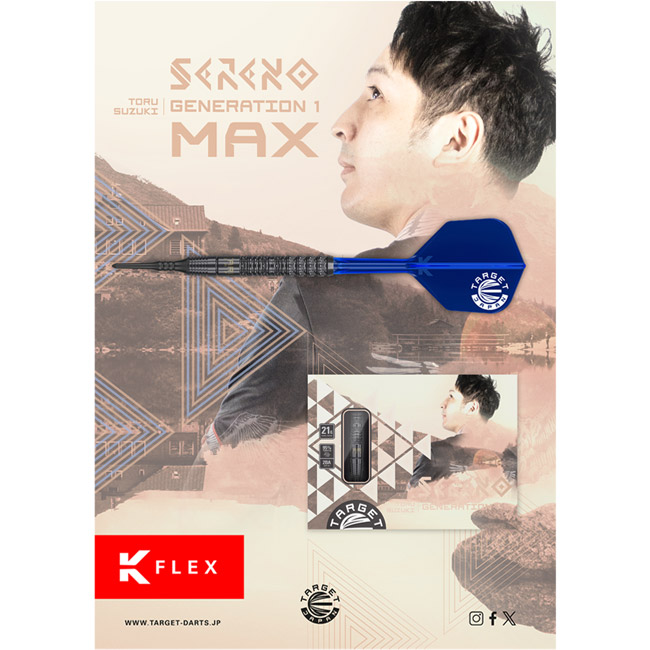 TARGET JAPAN SERENO MAX 2BA 鈴木徹選手モデル TARGET JAPAN(ターゲットジャパン) SERENO MAX(セレーノ マックス) 2BA
