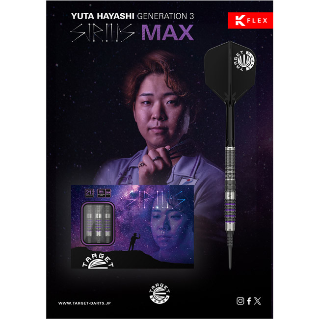 ターゲット　シリウスG3 林雄太 2BA バレル【ターゲット】プライム シリウス G3 林雄太モデル 2BA