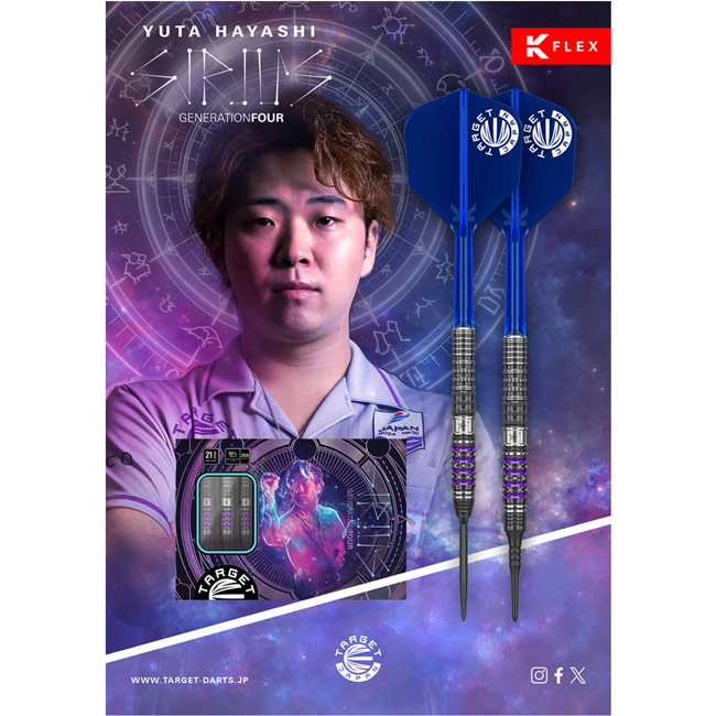 TARGET JAPAN(ターゲットジャパン) PRIME SERIES SIRIUS G4(シリウス