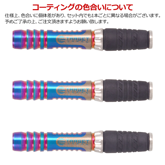 TARGET RISING SUN GENERATION 10 村松治樹 0107813010261_11.jpg