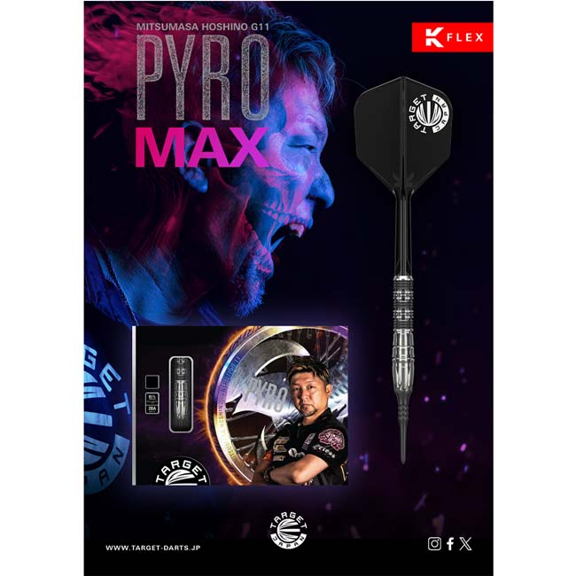 パイロ ジェネレーション11マックス2BA 星野光正 TARGET JAPAN(ターゲットジャパン) PYRO G11 MAX(パイロ