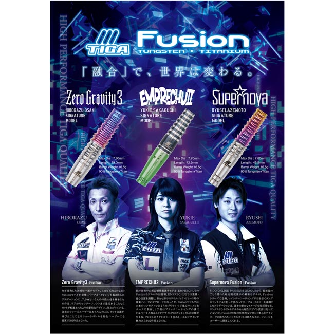 返品交換不可】【返品交換不可】TIGA(ティガ) EMPRECHU2 Fusion