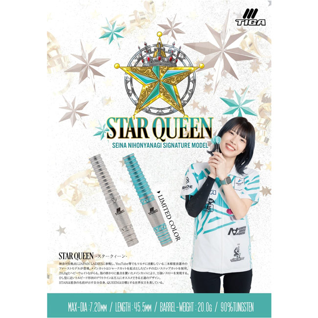 TIGA(ティガ) STAR QUEEN(スタークイーン) 2BA 二本柳星奈選手モデル
