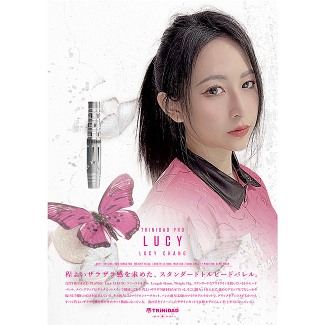 TRiNiDAD LUCY ルーシー ダーツ バレル 000000017700_GDiJLfG.jpg