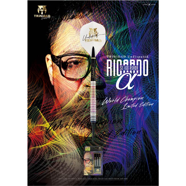 TRiNiDAD(トリニダード) Undisputed RICARDO α(リカルド アルファ