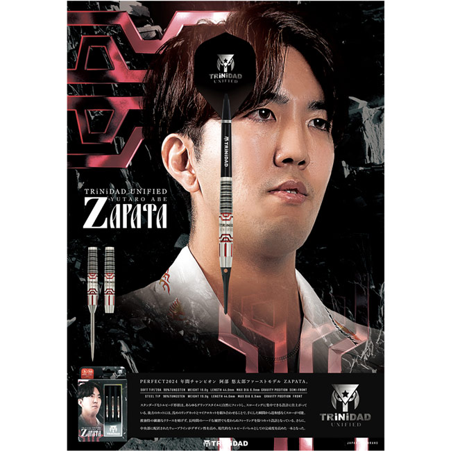 TRiNiDAD(トリニダード) UNIFIED Zapata(サパタ) 2BA 阿部悠太郎選手