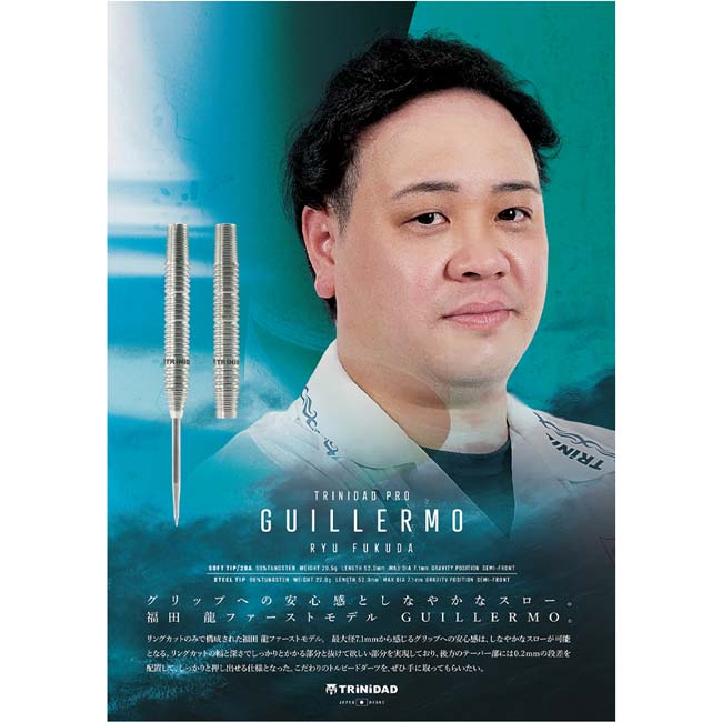 TRiNiDAD PRO(トリニダードプロ) GUILLERMO(ギレルモ) 2BA 福田龍選手
