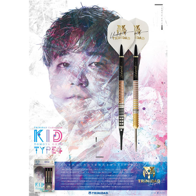 限定版TRiNiDADトリニダード後藤智弥KIDキッド19.5g定価14800円 TRiNiDAD(トリニダード) Undisputed KID Type4(キッド タイプ4) STEEL